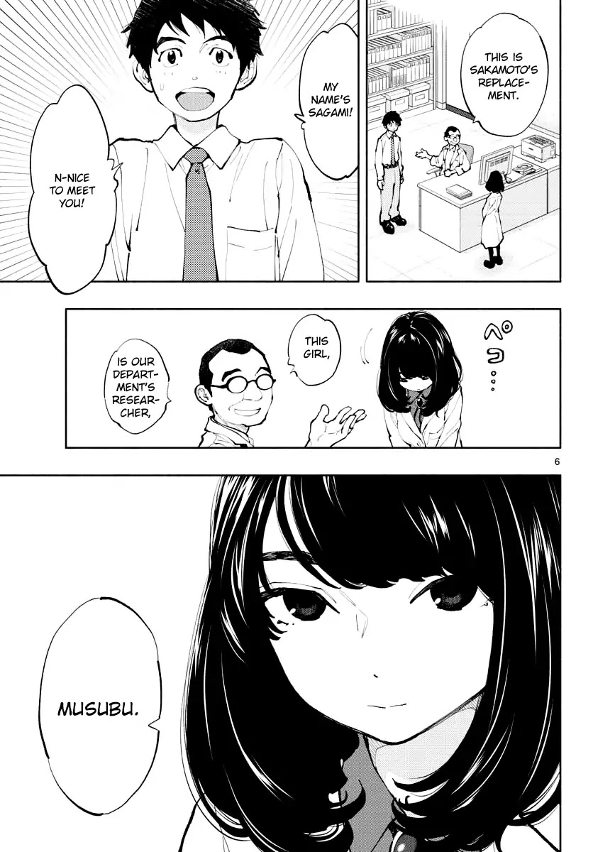 Asoko de Hataraku Musubu-san Chapter 1 page 5 - Chapter 1: Please Try Using This.