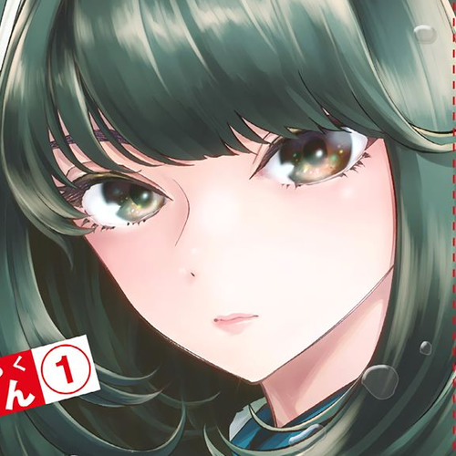 Asoko de Hataraku Musubu-san Chapter 10.5: Bonus cover