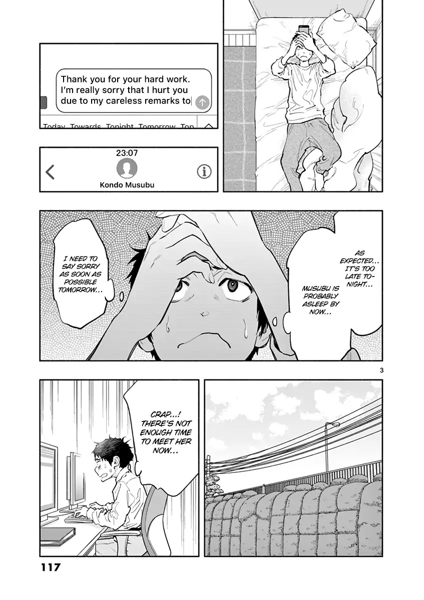 Asoko de Hataraku Musubu-san Chapter 10 page 3 - Chapter 10: If it's convenient for you