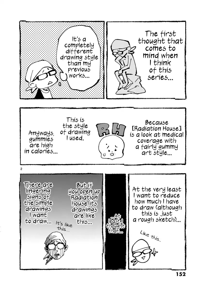 Asoko de Hataraku Musubu-san Chapter 12 page 14 - Chapter 12: I wouldn't know