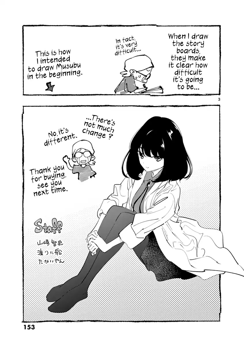 Asoko de Hataraku Musubu-san Chapter 12 page 15 - Chapter 12: I wouldn't know