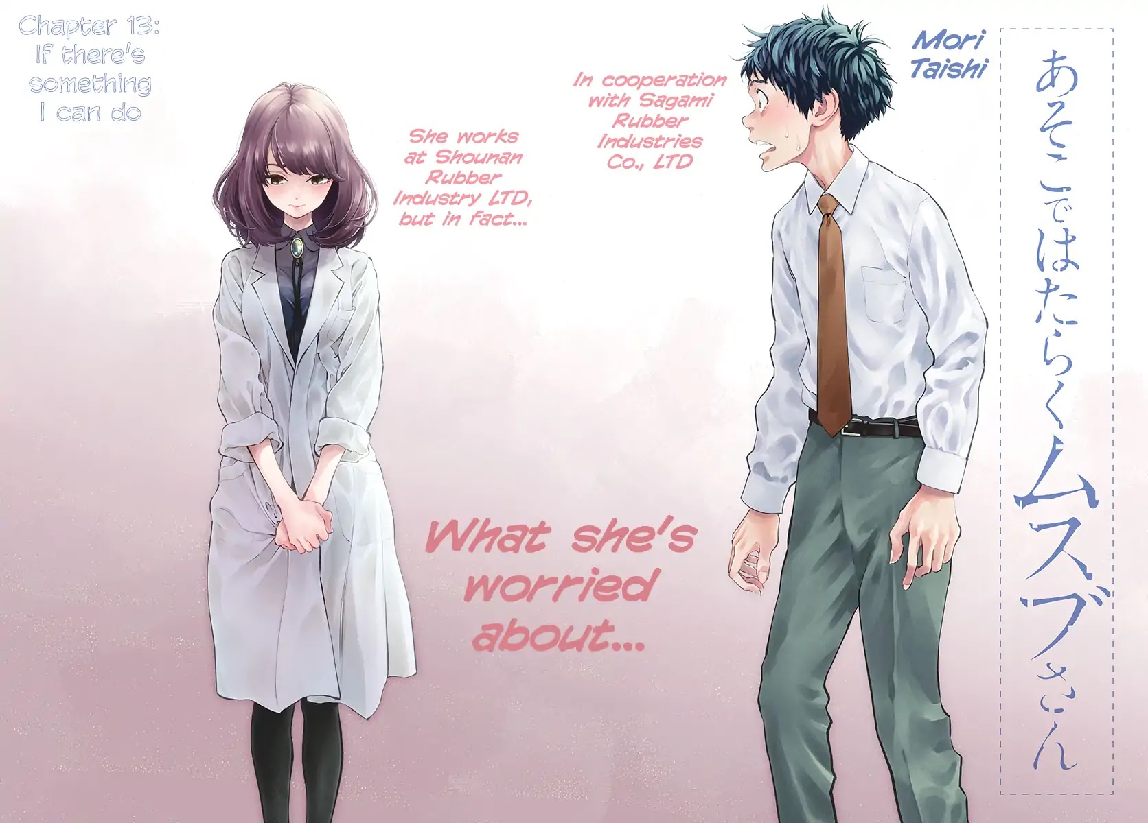 Asoko de Hataraku Musubu-san Chapter 13 page 2 - Chapter 13: If there's something I can do