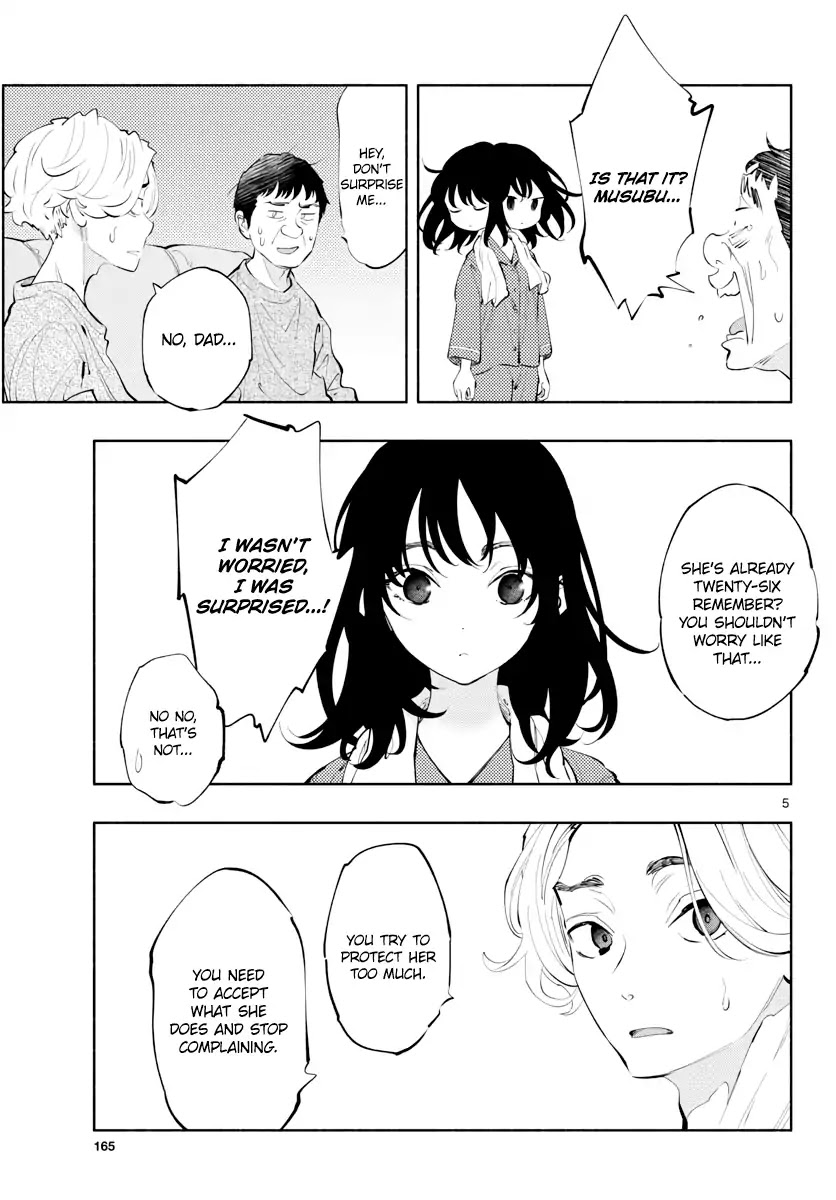 Asoko de Hataraku Musubu-san Chapter 14 page 6 - Chapter 14: Someone who's nice