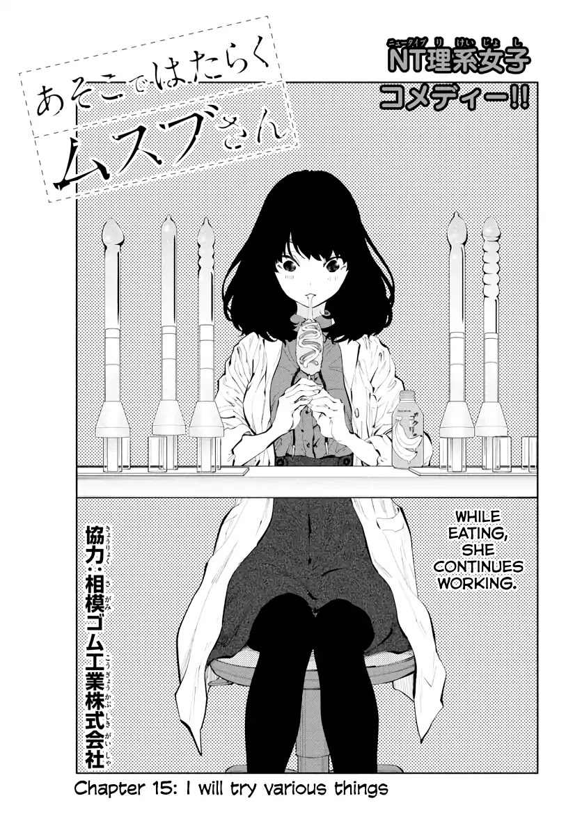 Asoko de Hataraku Musubu-san Chapter 15 page 1 - Chapter 15: I will try various things