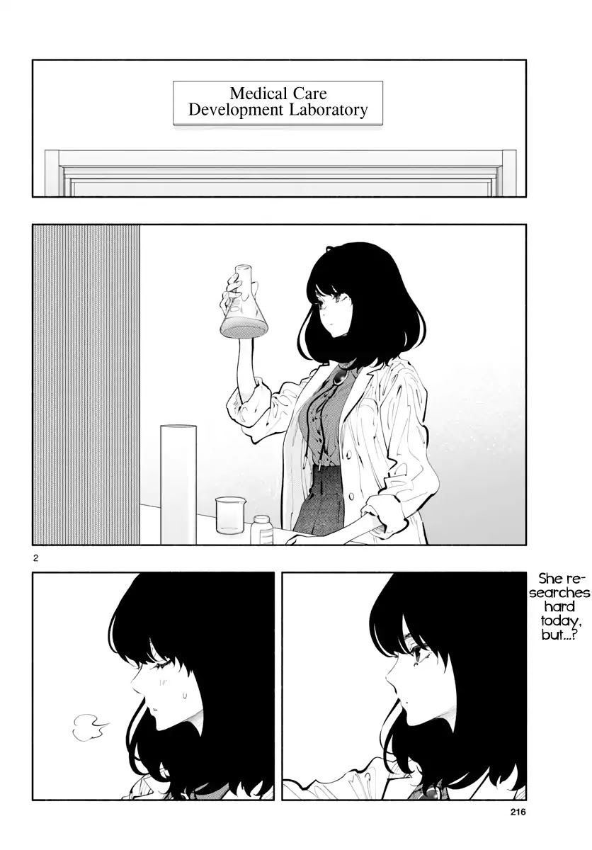 Asoko de Hataraku Musubu-san Chapter 16 page 2 - Chapter 16: A quick break
