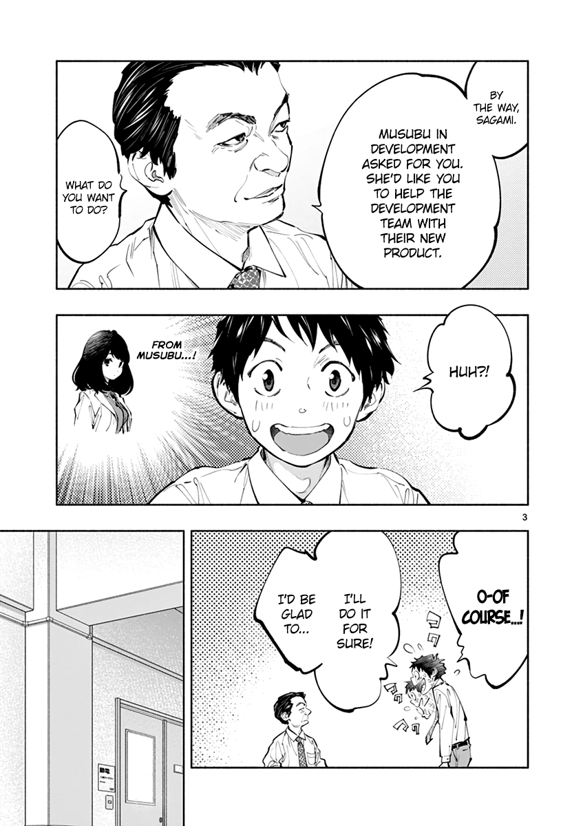Asoko de Hataraku Musubu-san Chapter 17 page 4 - Chapter 17: The Distance Between Them