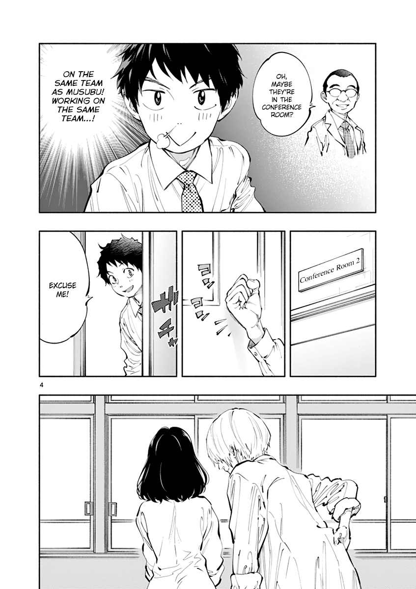 Asoko de Hataraku Musubu-san Chapter 17 page 5 - Chapter 17: The Distance Between Them