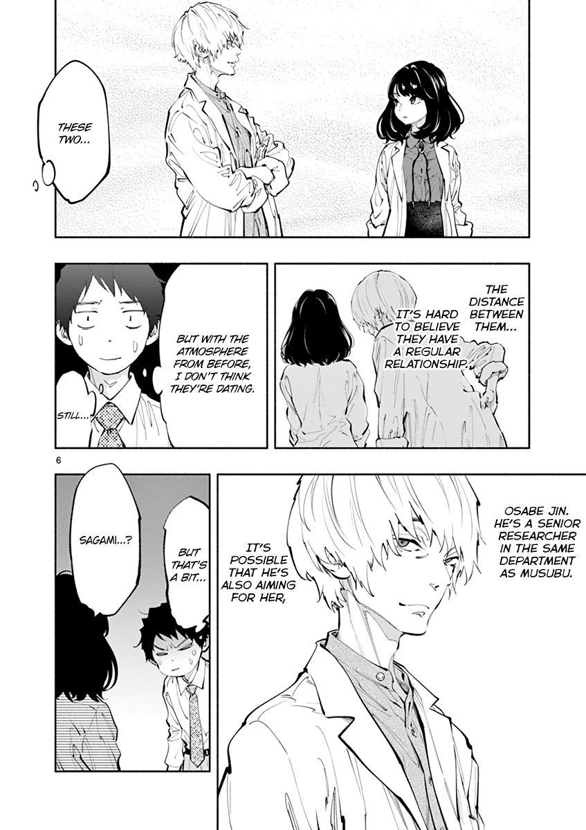 Asoko de Hataraku Musubu-san Chapter 17 page 7 - Chapter 17: The Distance Between Them