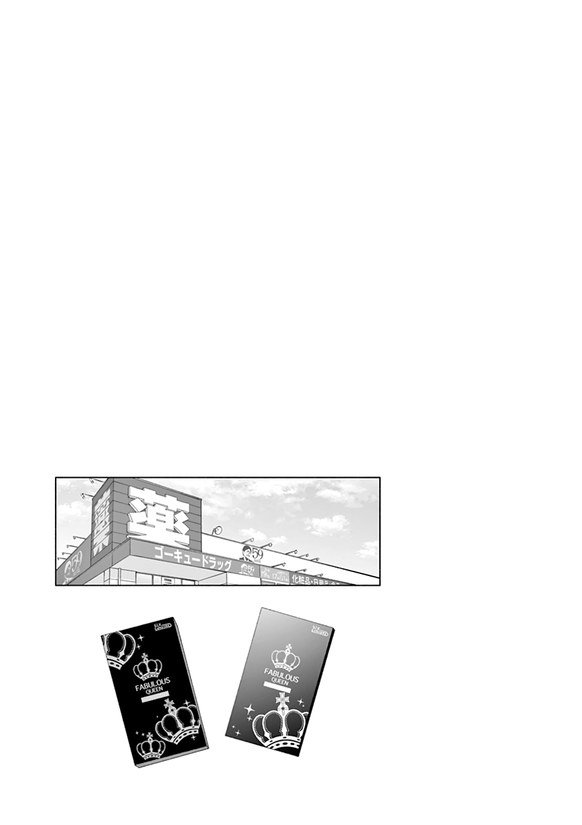 Asoko de Hataraku Musubu-san Chapter 19 page 11 - Chapter 19: Market Research