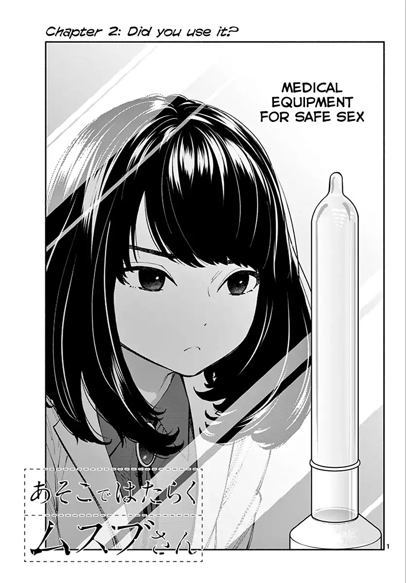 Asoko de Hataraku Musubu-san Chapter 2 page 1 - Chapter 2: Did you use it?