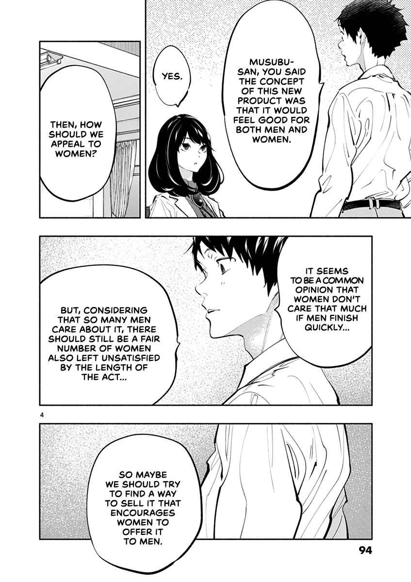 Asoko de Hataraku Musubu-san Chapter 20 page 4 - Chapter 20: Please take one
