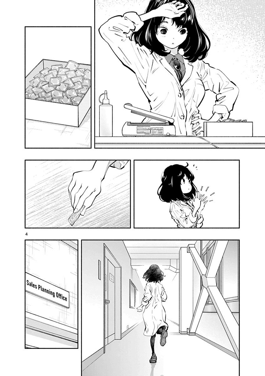 Asoko de Hataraku Musubu-san Chapter 22 page 4 - Chapter 22: I Wonder...