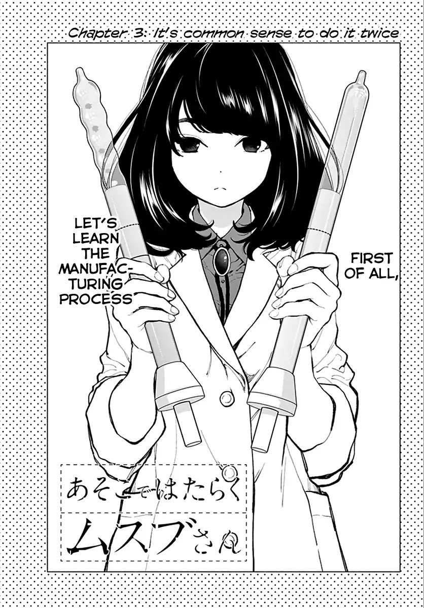 Asoko de Hataraku Musubu-san Chapter 3 page 1 - Chapter 3: It's common sense to do it twice