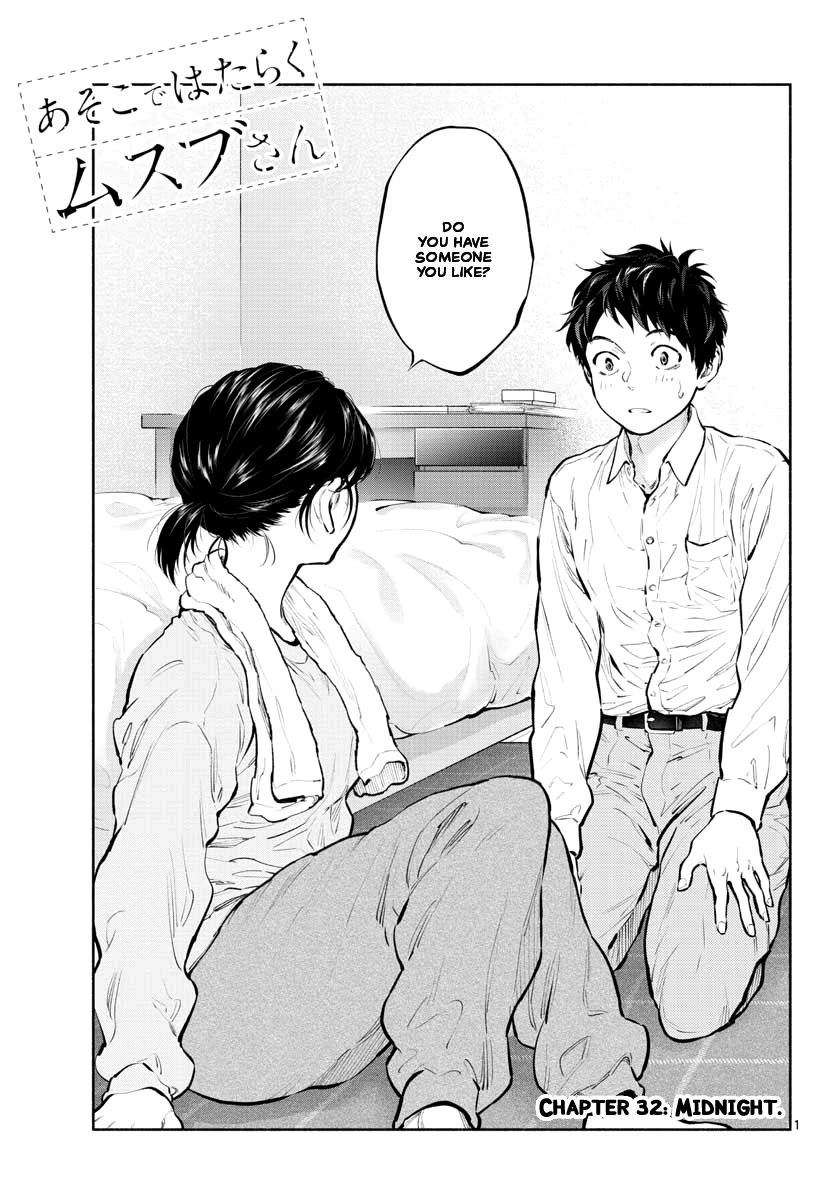 Asoko de Hataraku Musubu-san Chapter 32 page 1 - Chapter 32: Midnight