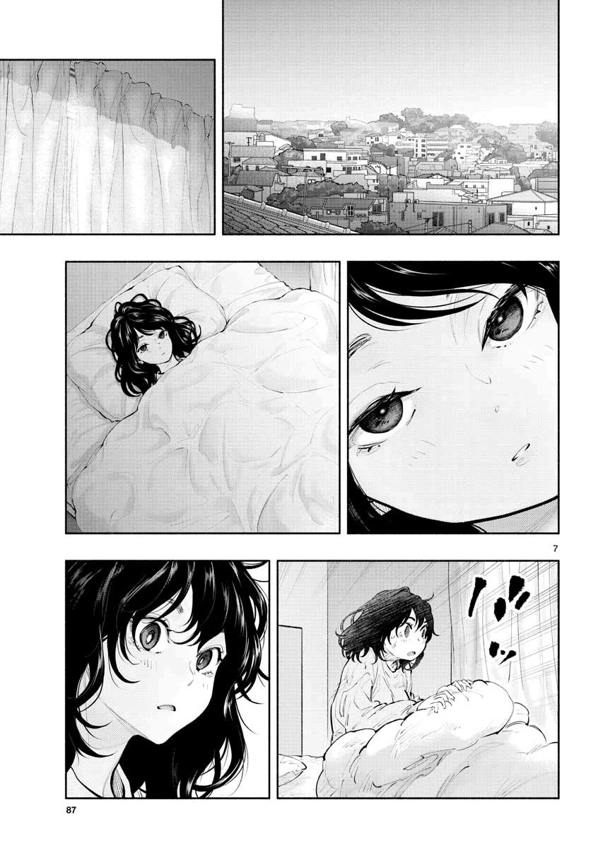 Asoko de Hataraku Musubu-san Chapter 32 page 7 - Chapter 32: Midnight
