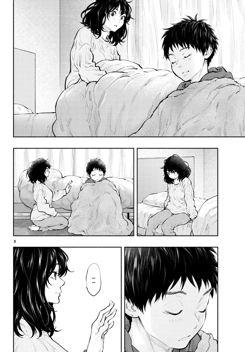 Asoko de Hataraku Musubu-san Chapter 32 page 8 - Chapter 32: Midnight