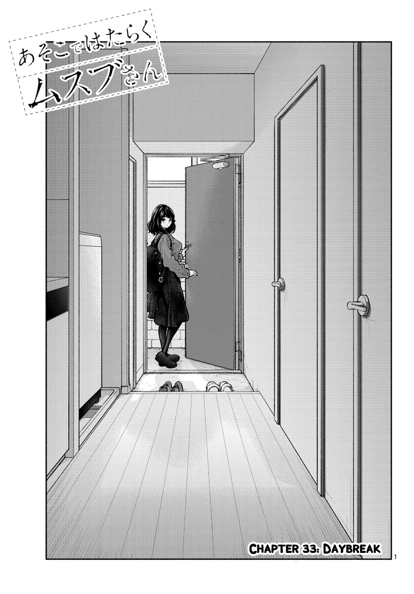 Asoko de Hataraku Musubu-san Chapter 33 page 1 - Chapter 33: Daybreak