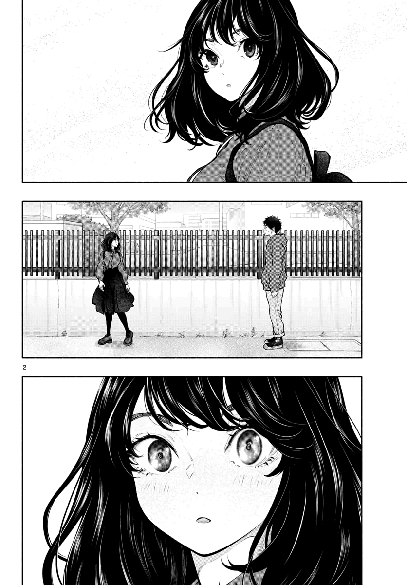 Asoko de Hataraku Musubu-san Chapter 34 page 2 - Chapter 34: Confession