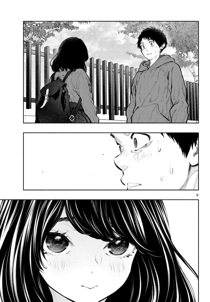 Asoko de Hataraku Musubu-san Chapter 34 page 8 - Chapter 34: Confession