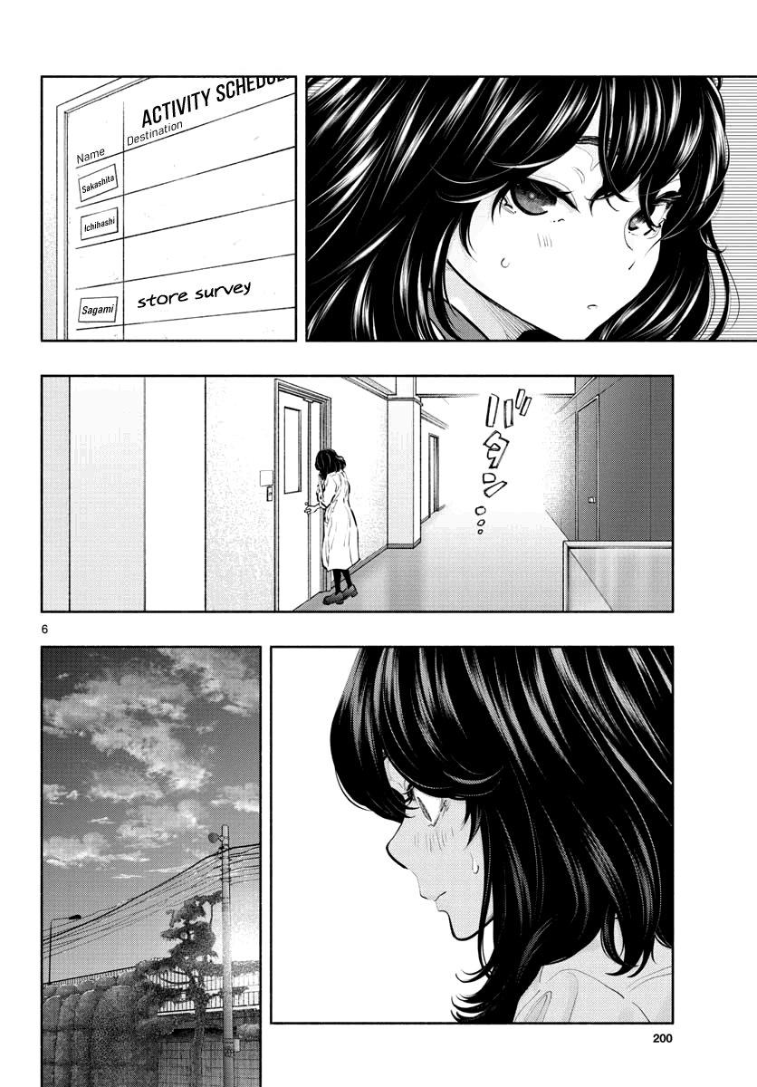 Asoko de Hataraku Musubu-san Chapter 36 page 6 - Chapter 36: Good Work Today