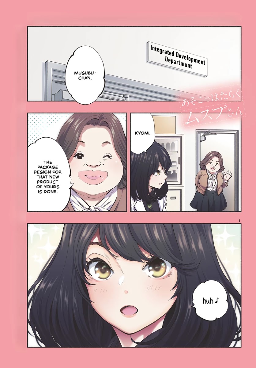 Asoko de Hataraku Musubu-san Chapter 37 page 1 - Chapter 37: Work