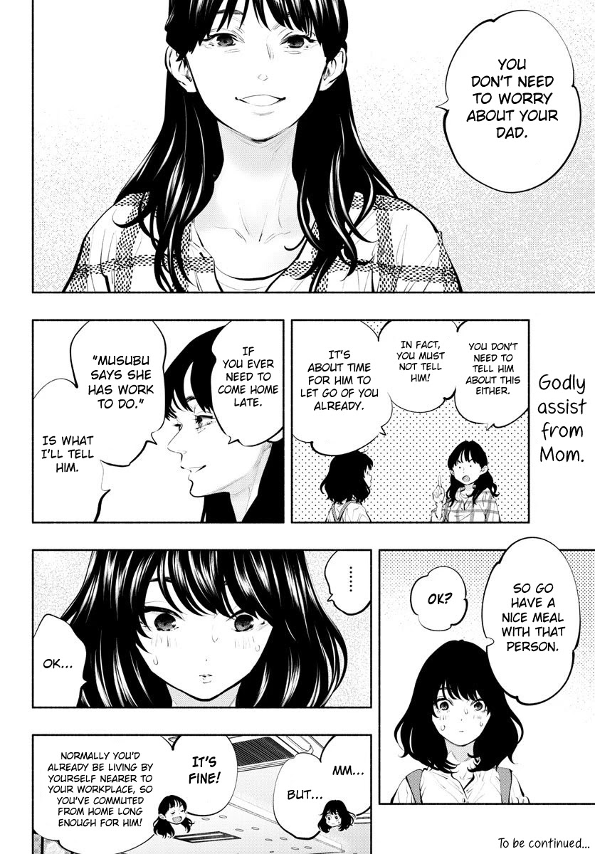 Asoko de Hataraku Musubu-san Chapter 38 page 11 - Chapter 38: A Kind Person