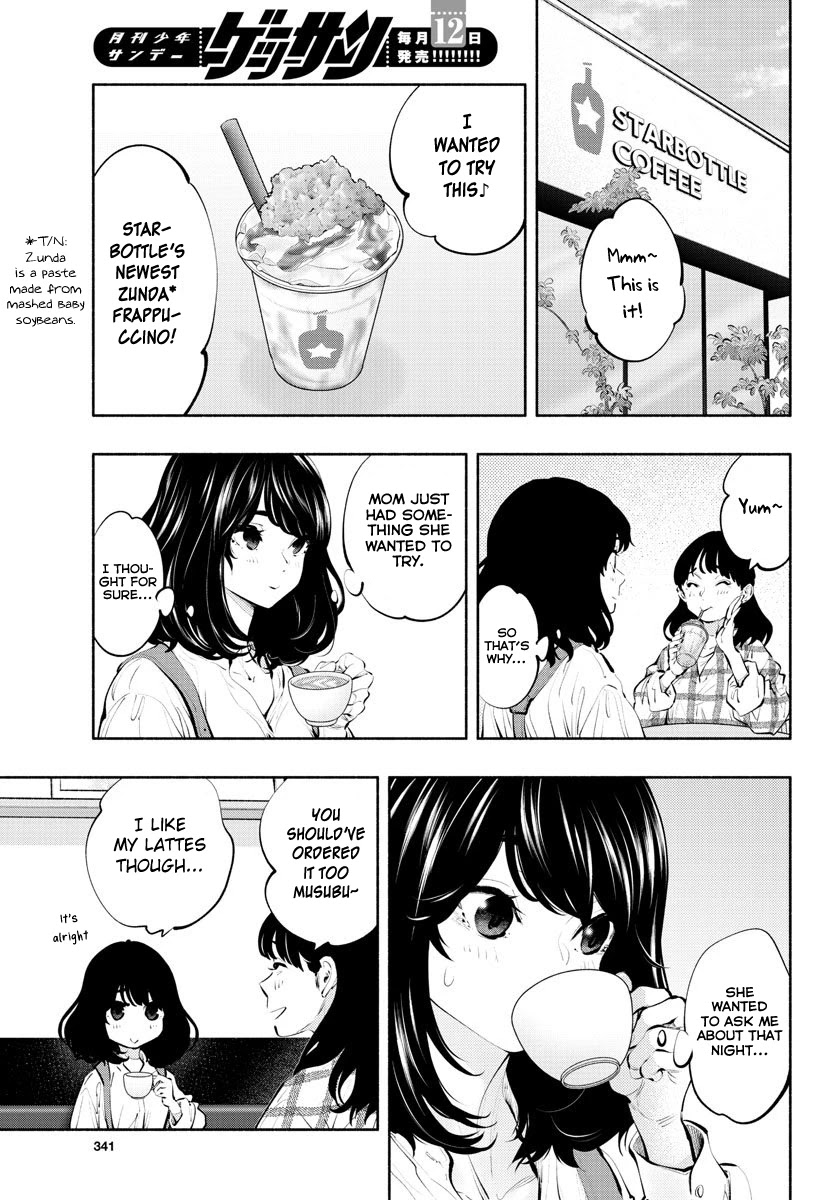 Asoko de Hataraku Musubu-san Chapter 38 page 4 - Chapter 38: A Kind Person