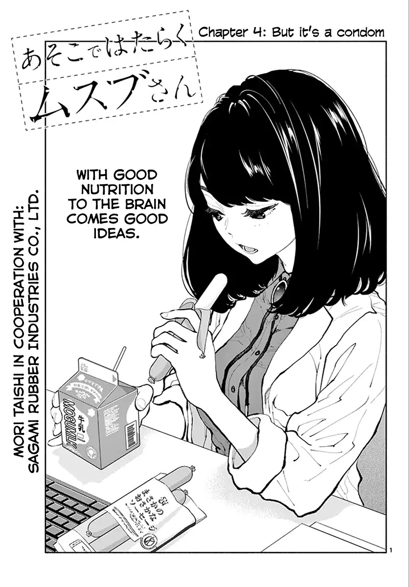 Asoko de Hataraku Musubu-san Chapter 4 page 1 - Chapter 4: But it's a condom
