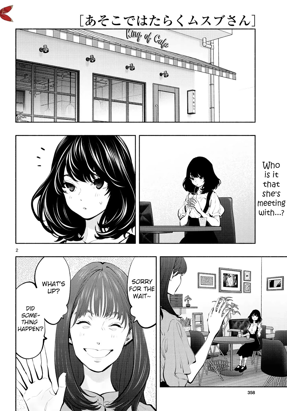 Asoko de Hataraku Musubu-san Chapter 43 page 2 - Chapter 43: Deep Love Talk
