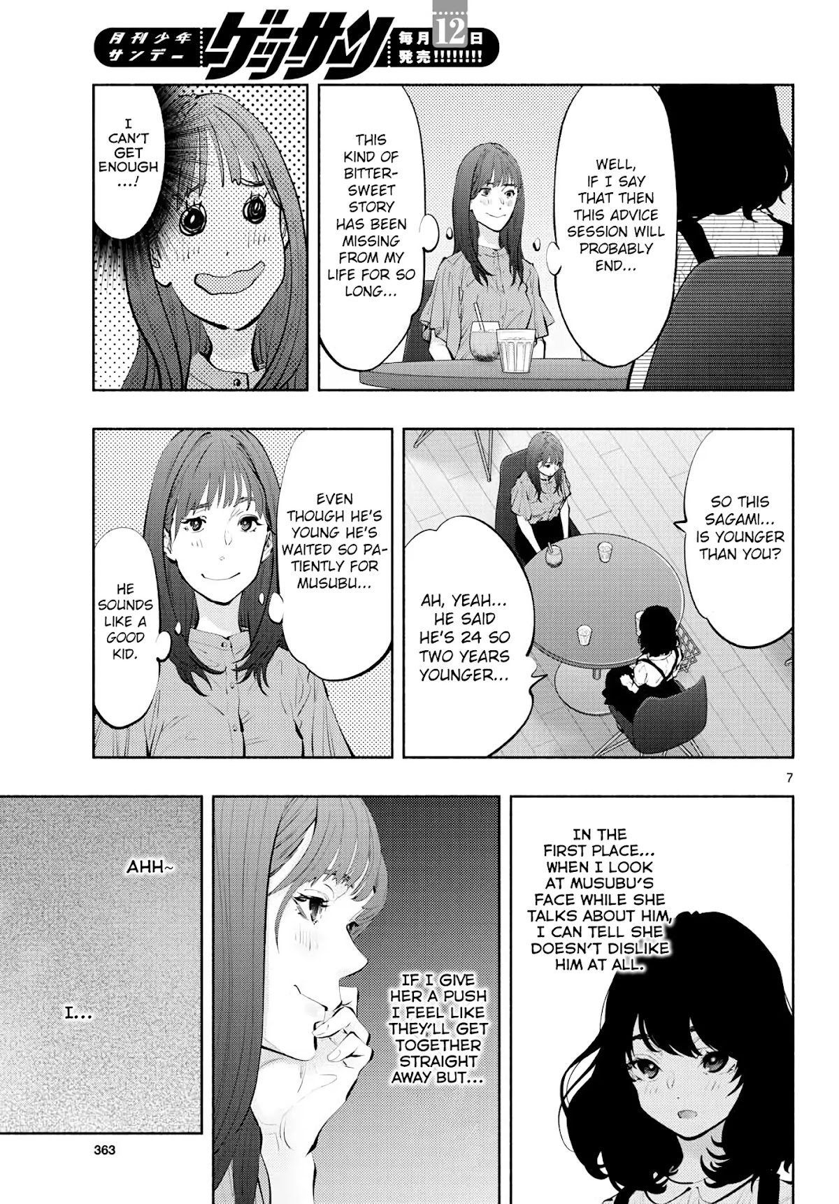 Asoko de Hataraku Musubu-san Chapter 43 page 7 - Chapter 43: Deep Love Talk