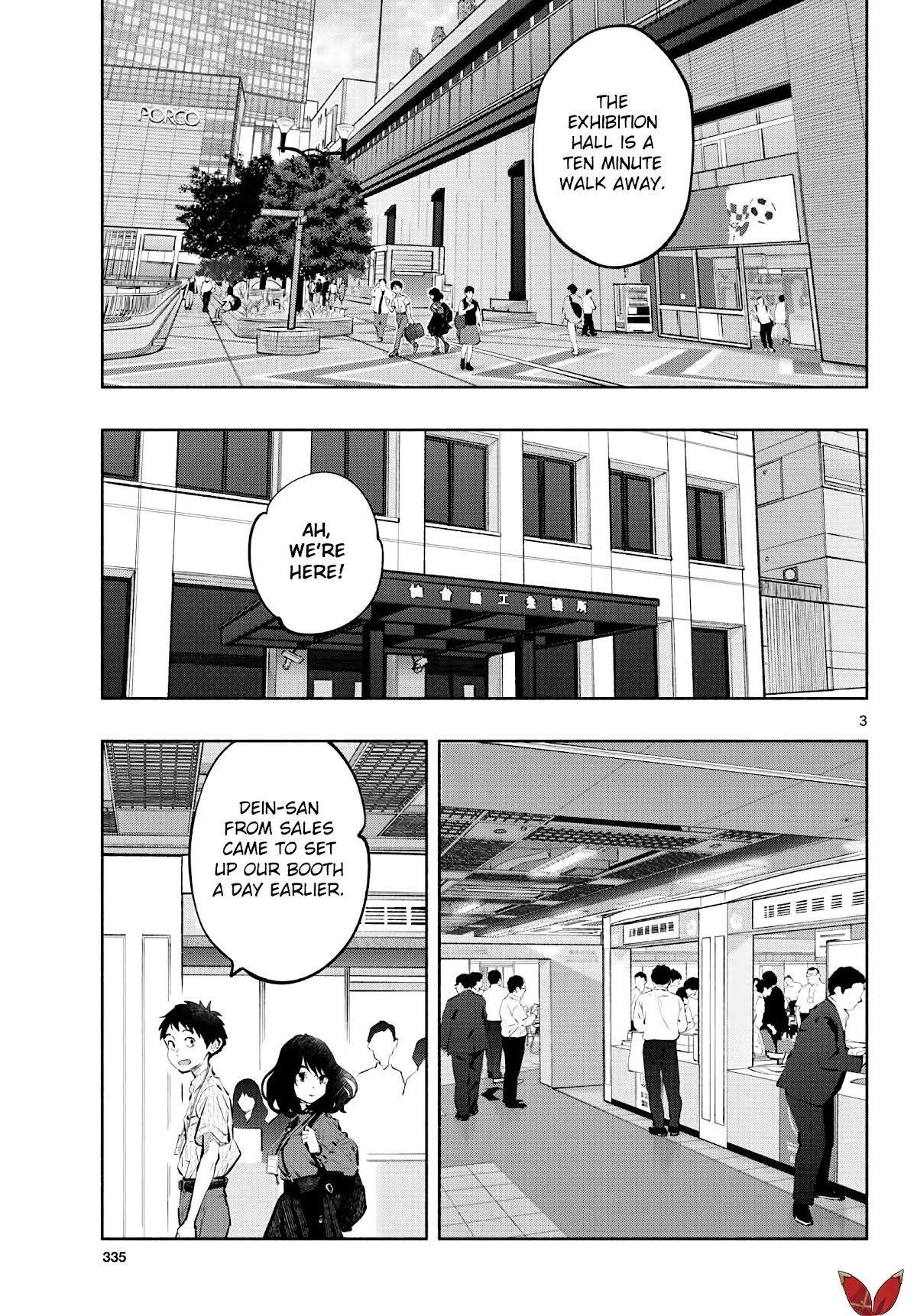 Asoko de Hataraku Musubu-san Chapter 45 page 3 - Chapter 45: Party