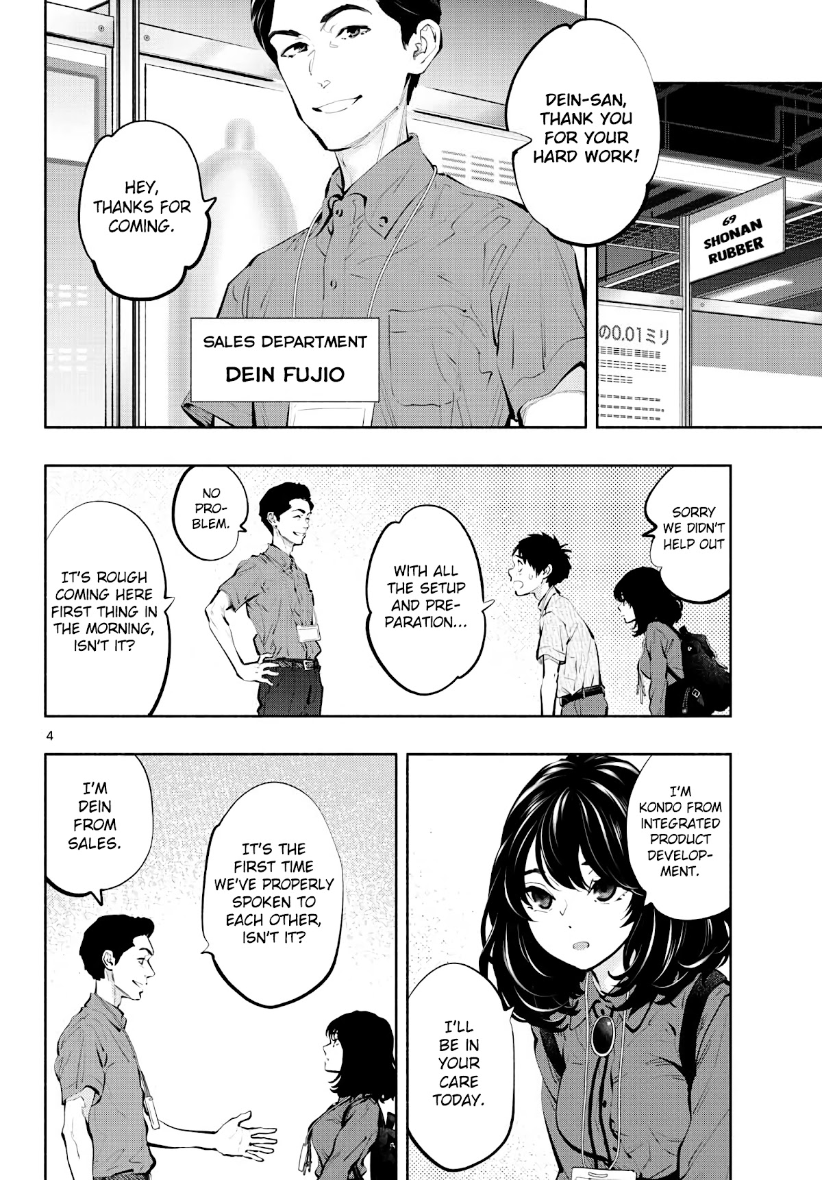 Asoko de Hataraku Musubu-san Chapter 45 page 4 - Chapter 45: Party