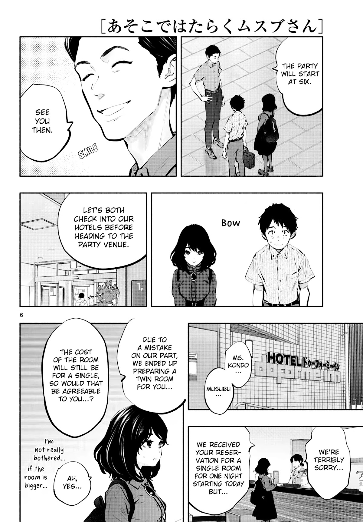 Asoko de Hataraku Musubu-san Chapter 45 page 6 - Chapter 45: Party