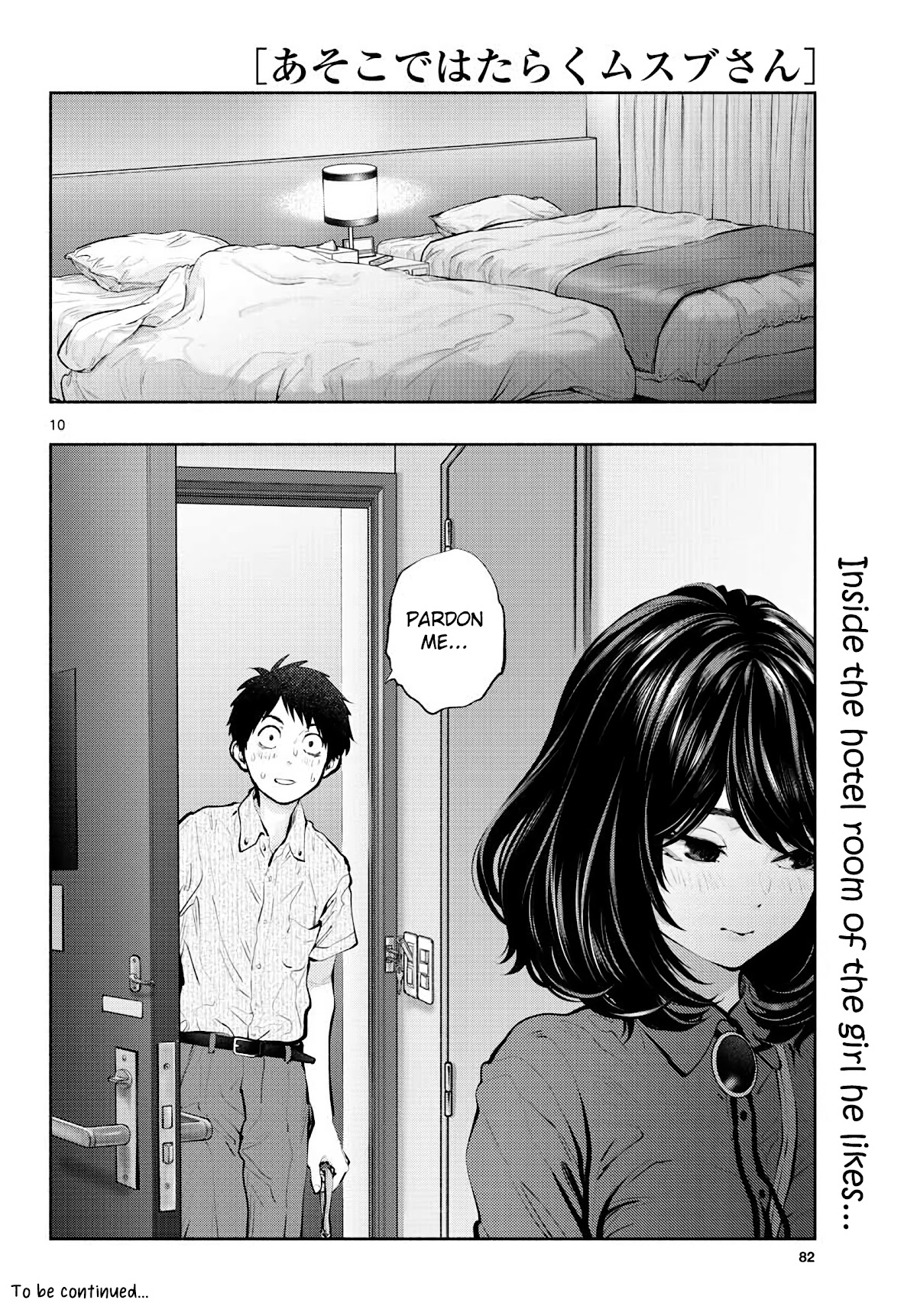 Asoko de Hataraku Musubu-san Chapter 46 page 10 - Chapter 46: Assist