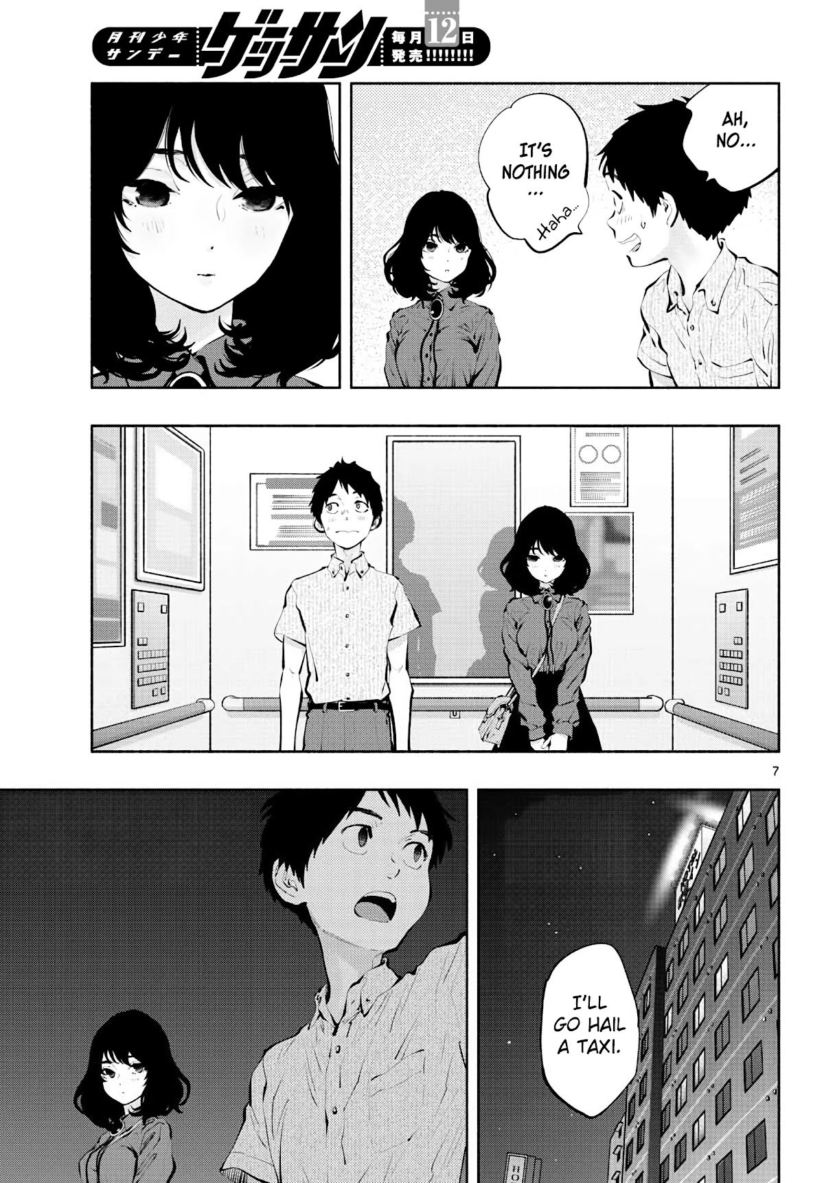 Asoko de Hataraku Musubu-san Chapter 46 page 7 - Chapter 46: Assist