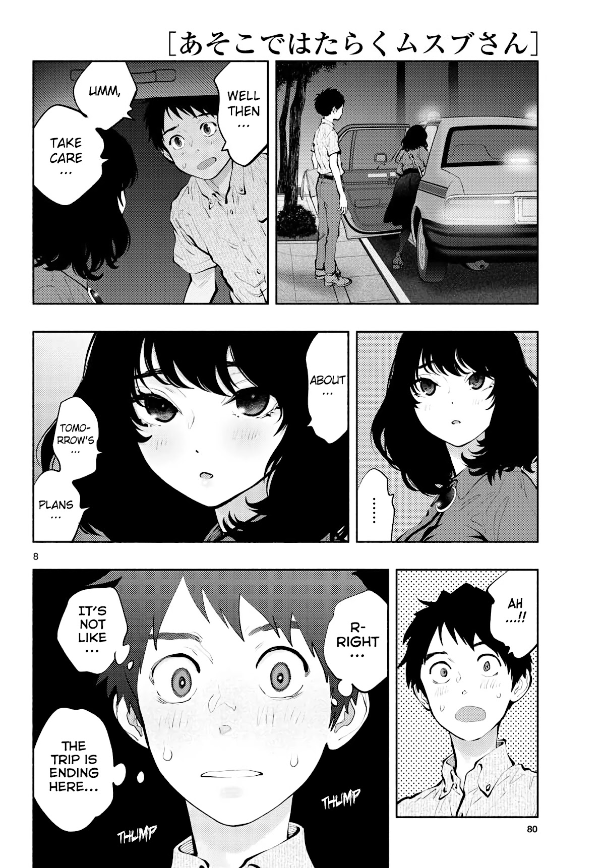 Asoko de Hataraku Musubu-san Chapter 46 page 8 - Chapter 46: Assist