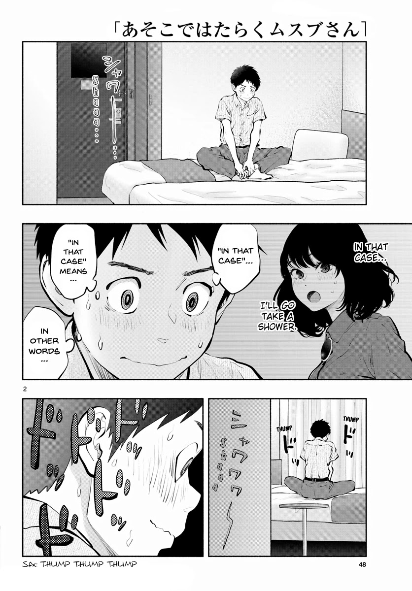 Asoko de Hataraku Musubu-san Chapter 49 page 2 - Chapter 49: Bed