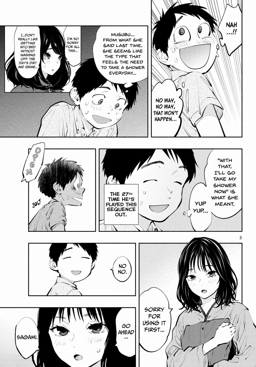 Asoko de Hataraku Musubu-san Chapter 49 page 3 - Chapter 49: Bed