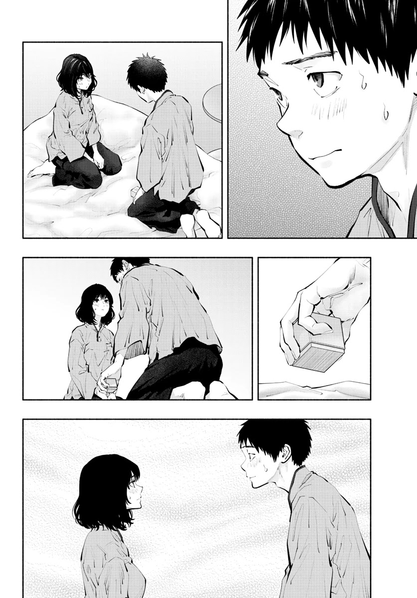 Asoko de Hataraku Musubu-san Chapter 50 page 7 - Chapter 50: Pardon the Intrusion