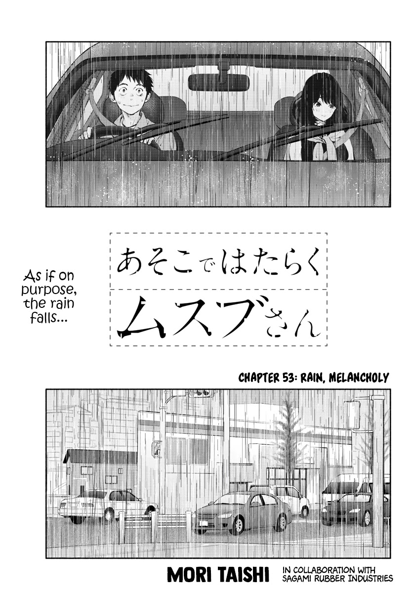 Asoko de Hataraku Musubu-san Chapter 53 page 1 - Chapter 53: Rain, Melancholy