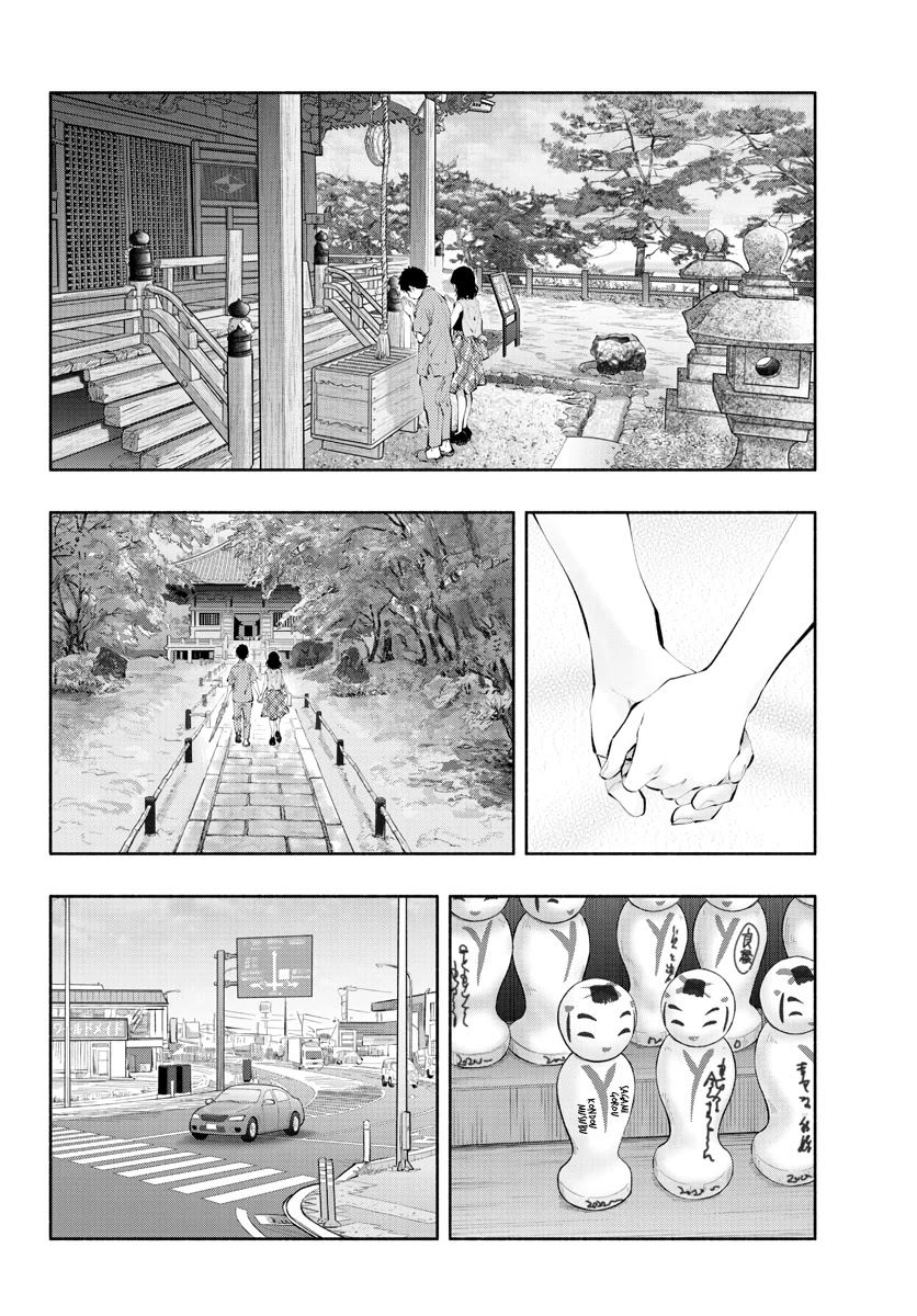 Asoko de Hataraku Musubu-san Chapter 55 page 2 - Chapter 55: The Way Home