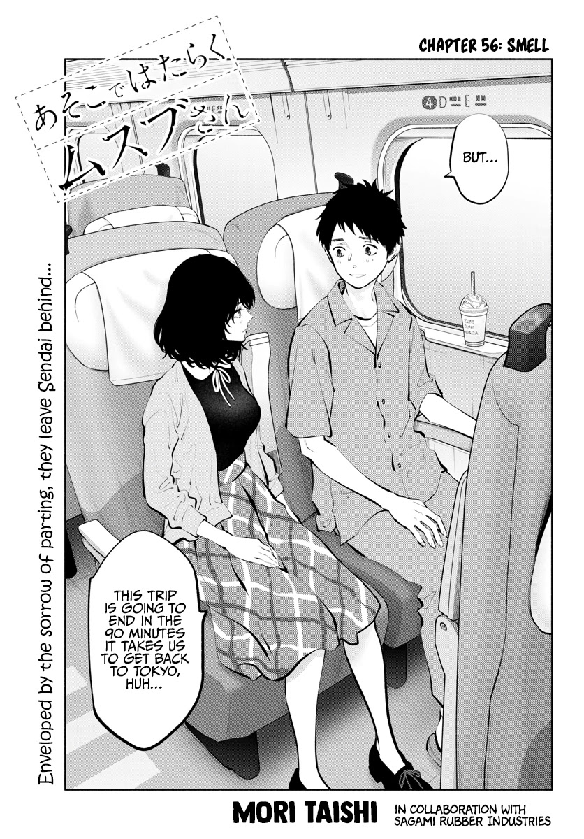 Asoko de Hataraku Musubu-san Chapter 56 page 1 - Chapter 56: Smell