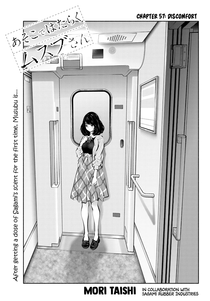 Asoko de Hataraku Musubu-san Chapter 57 page 1 - Chapter 57: Discomfort