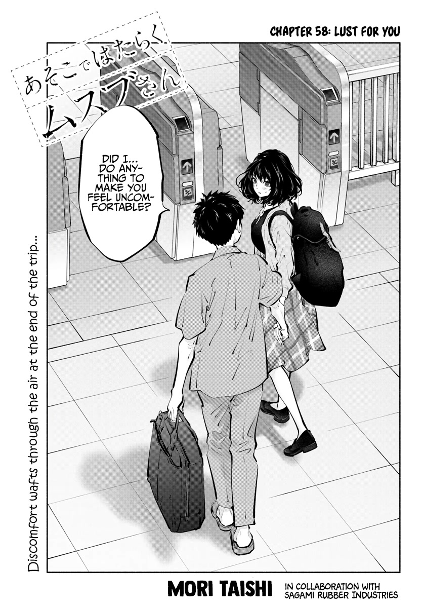 Asoko de Hataraku Musubu-san Chapter 58 page 1 - Chapter 58: lust for you