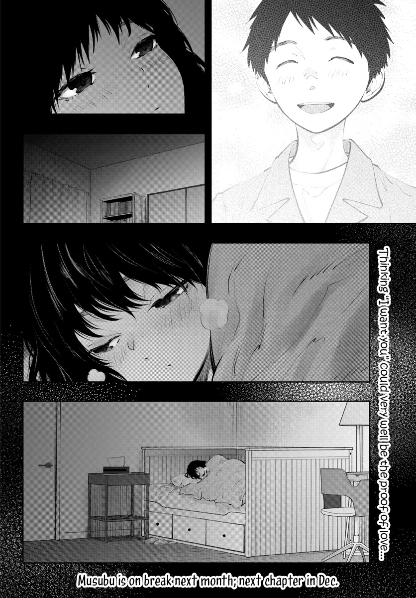 Asoko de Hataraku Musubu-san Chapter 58 page 10 - Chapter 58: lust for you