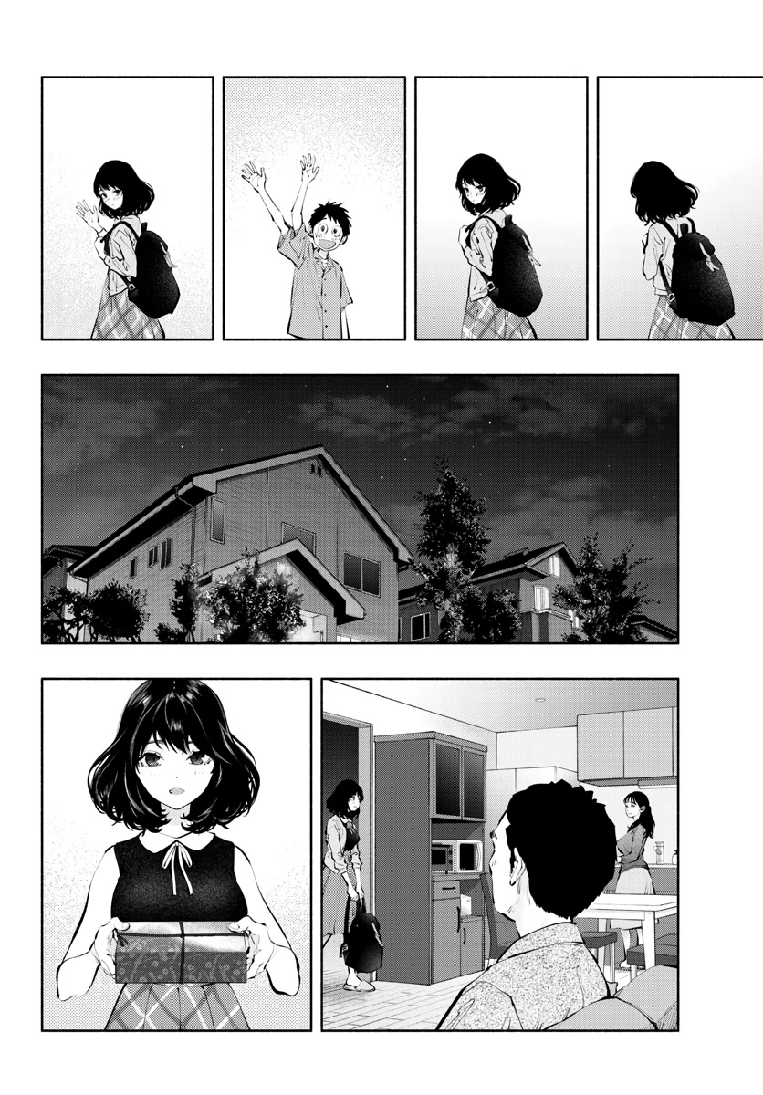 Asoko de Hataraku Musubu-san Chapter 58 page 8 - Chapter 58: lust for you
