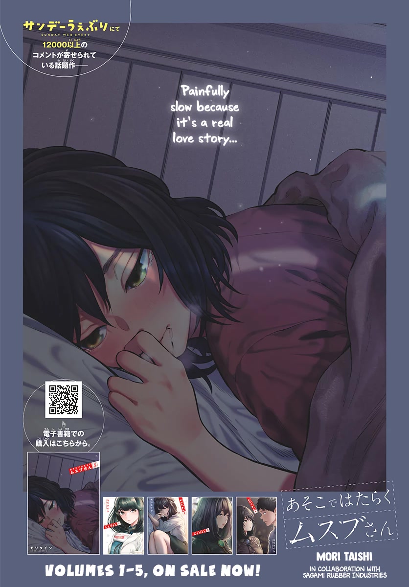 Asoko de Hataraku Musubu-san Chapter 59 page 14 - Chapter 59: Office Romance