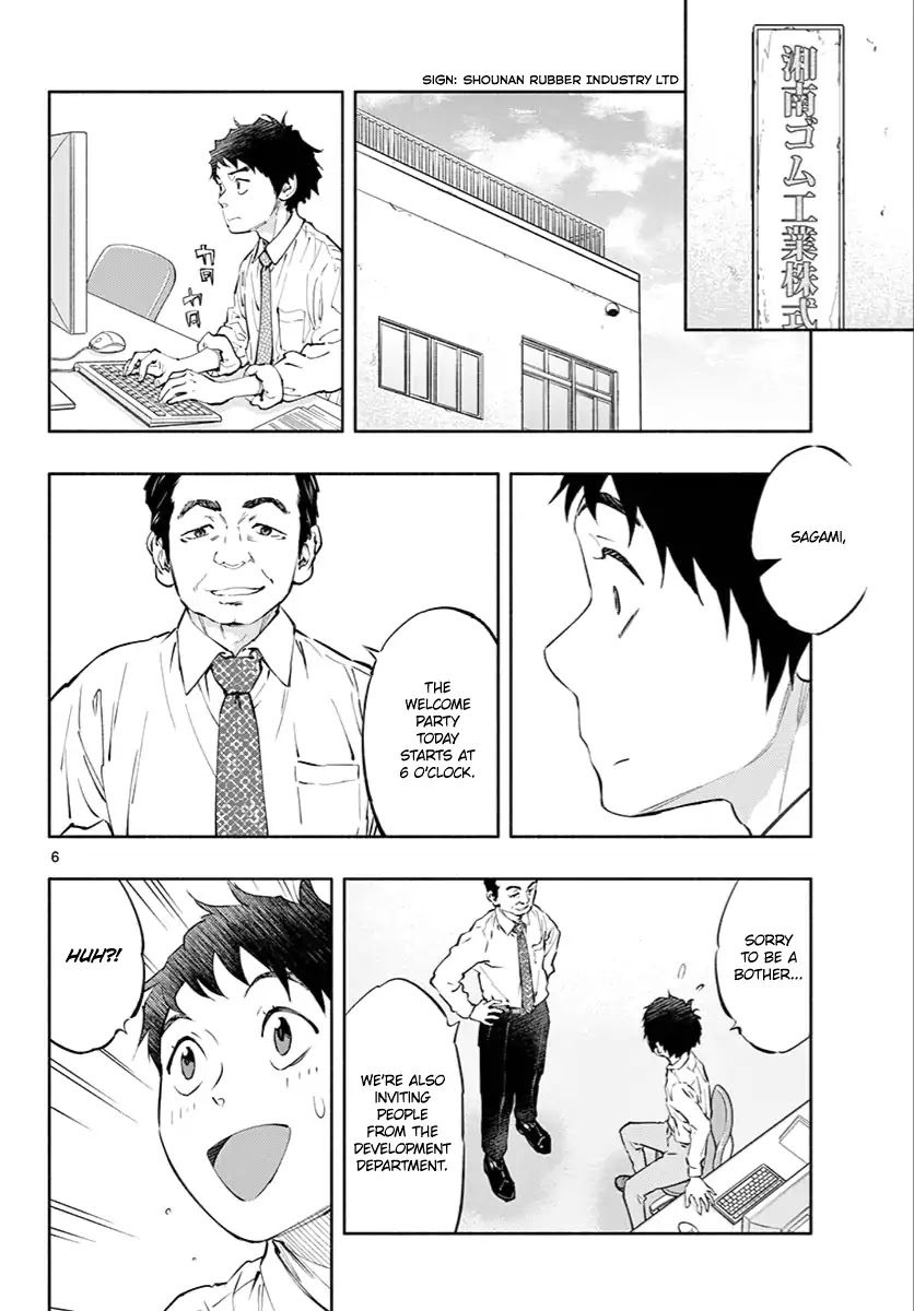 Asoko de Hataraku Musubu-san Chapter 6 page 6 - Chapter 6: There is no particular plan