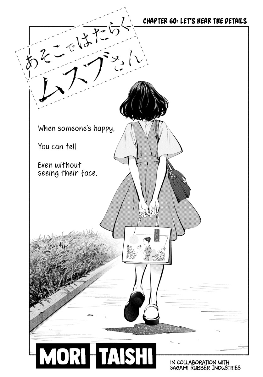 Asoko de Hataraku Musubu-san Chapter 60 page 1 - Chapter 60: Let's Hear the Details
