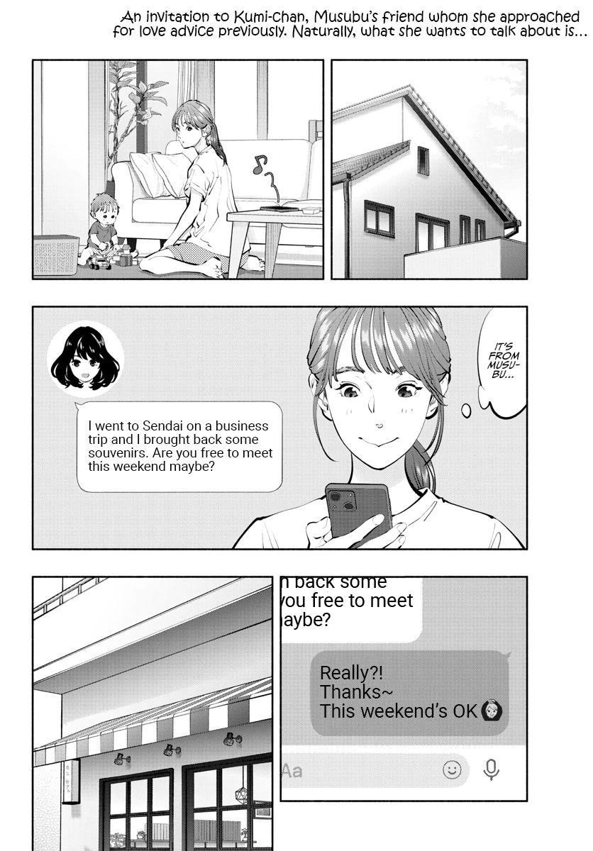Asoko de Hataraku Musubu-san Chapter 60 page 2 - Chapter 60: Let's Hear the Details